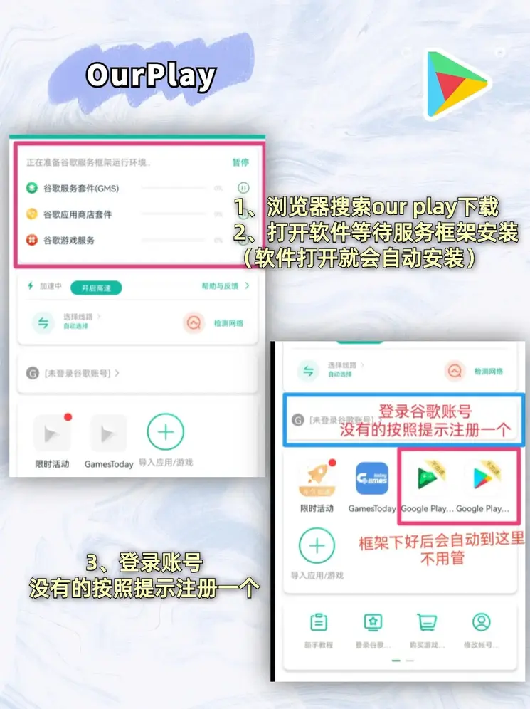 魔方娱乐捕鱼上下分截图1